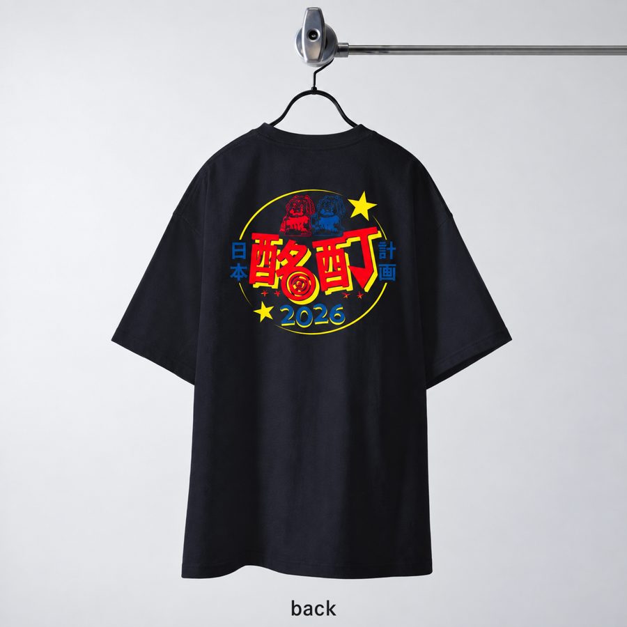 限定Tシャツ(背面)日本酩酊計画2026のロゴ